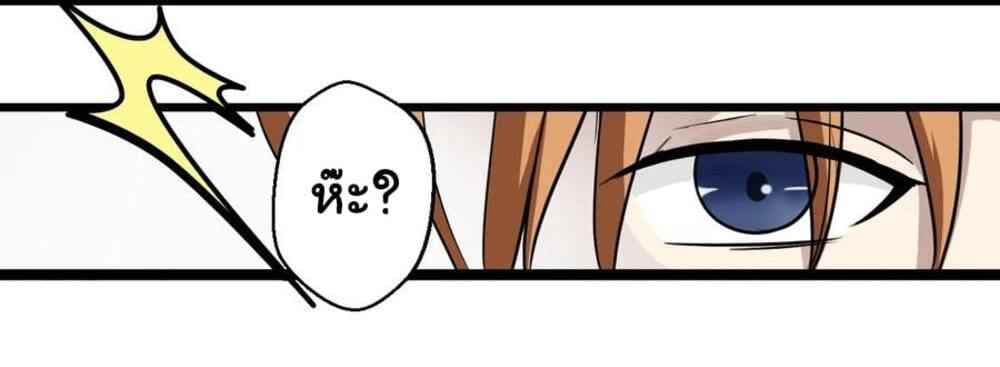 Young Master Return to 16 page 55