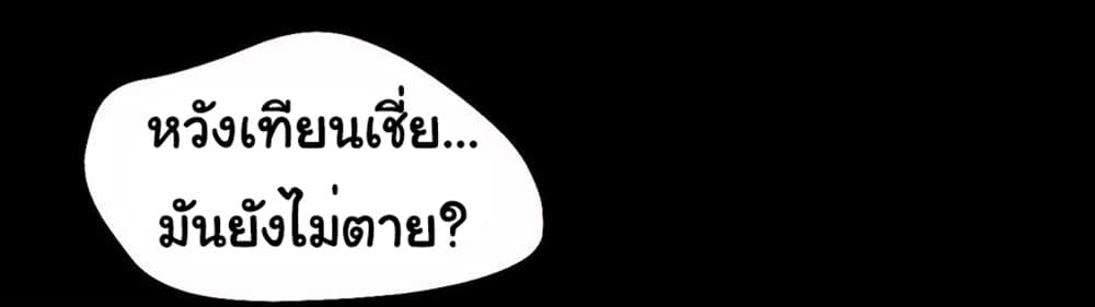 Young Master Return to 16 page 3