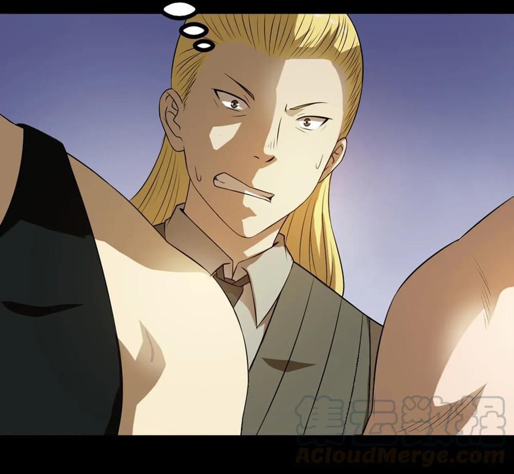 Young Master Return to 16 page 4