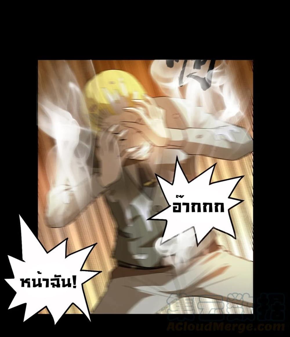 Young Master Return to 16 page 10