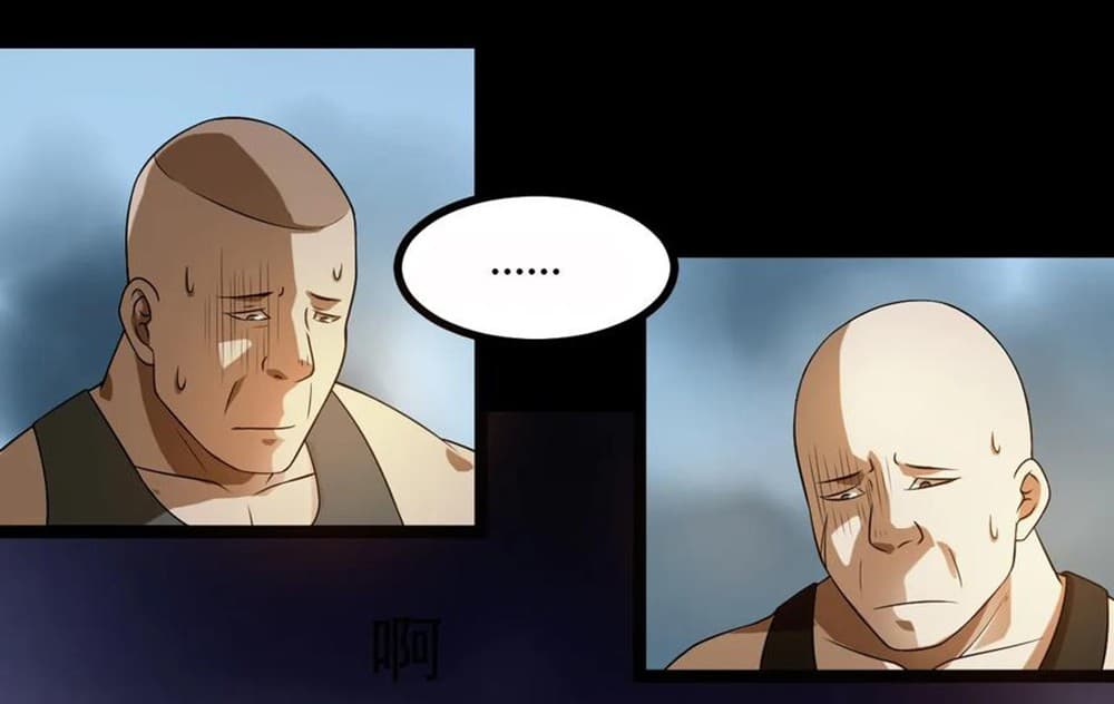 Young Master Return to 16 page 11