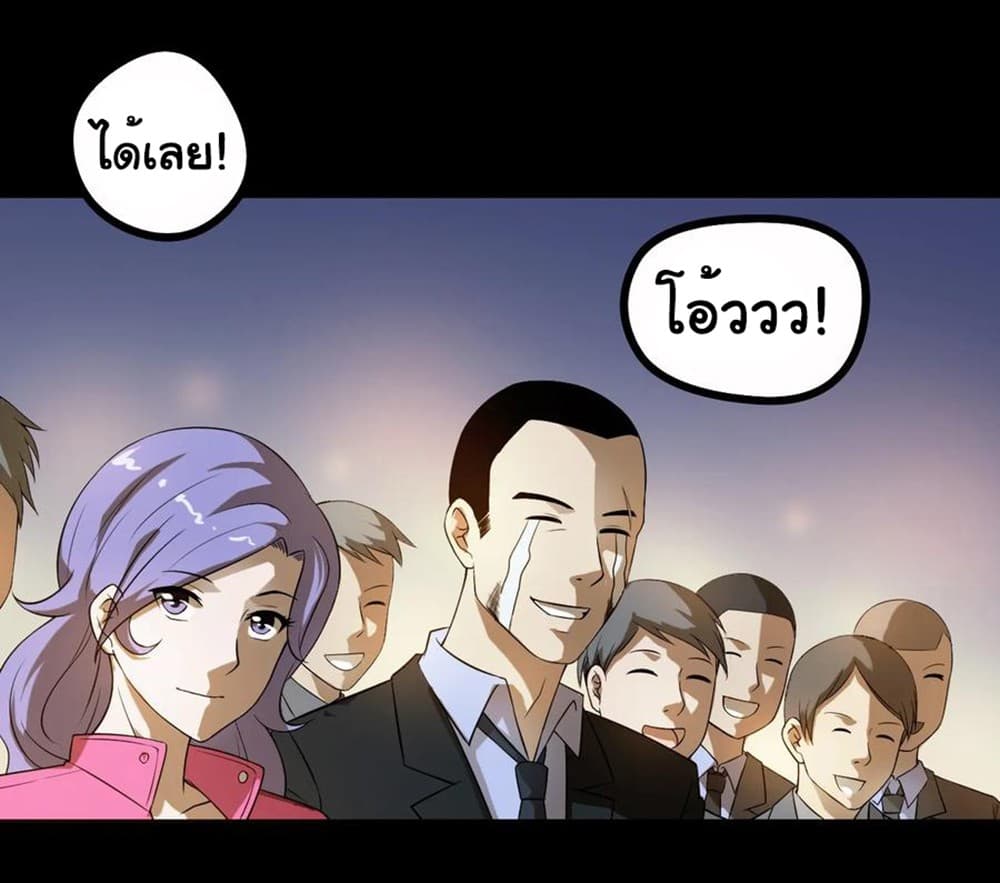 Young Master Return to 16 page 17