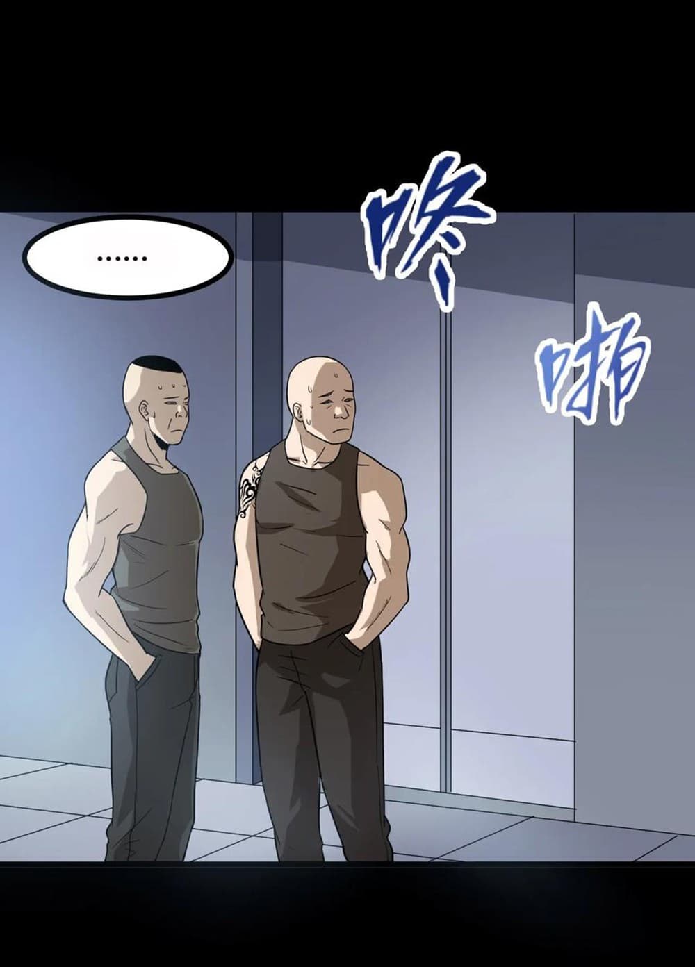 Young Master Return to 16 page 20