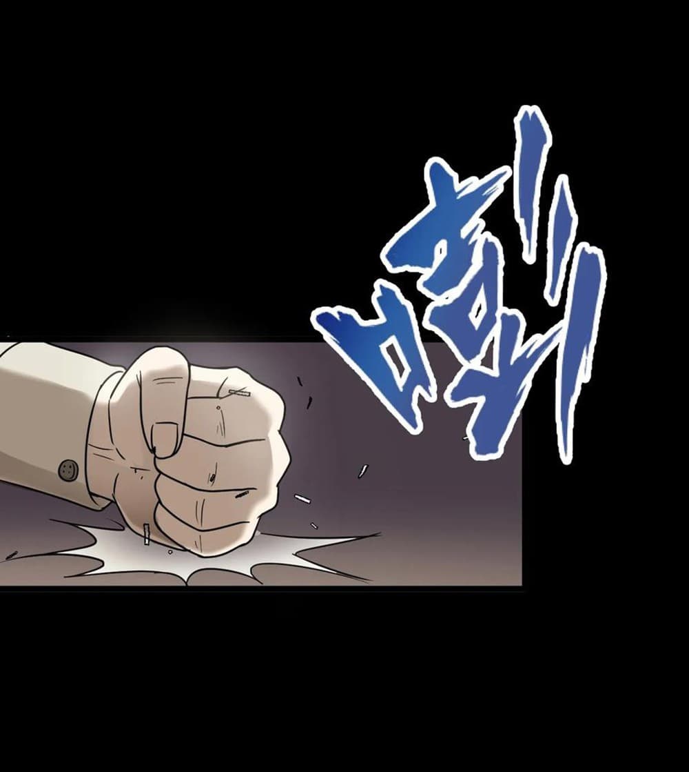 Young Master Return to 16 page 21