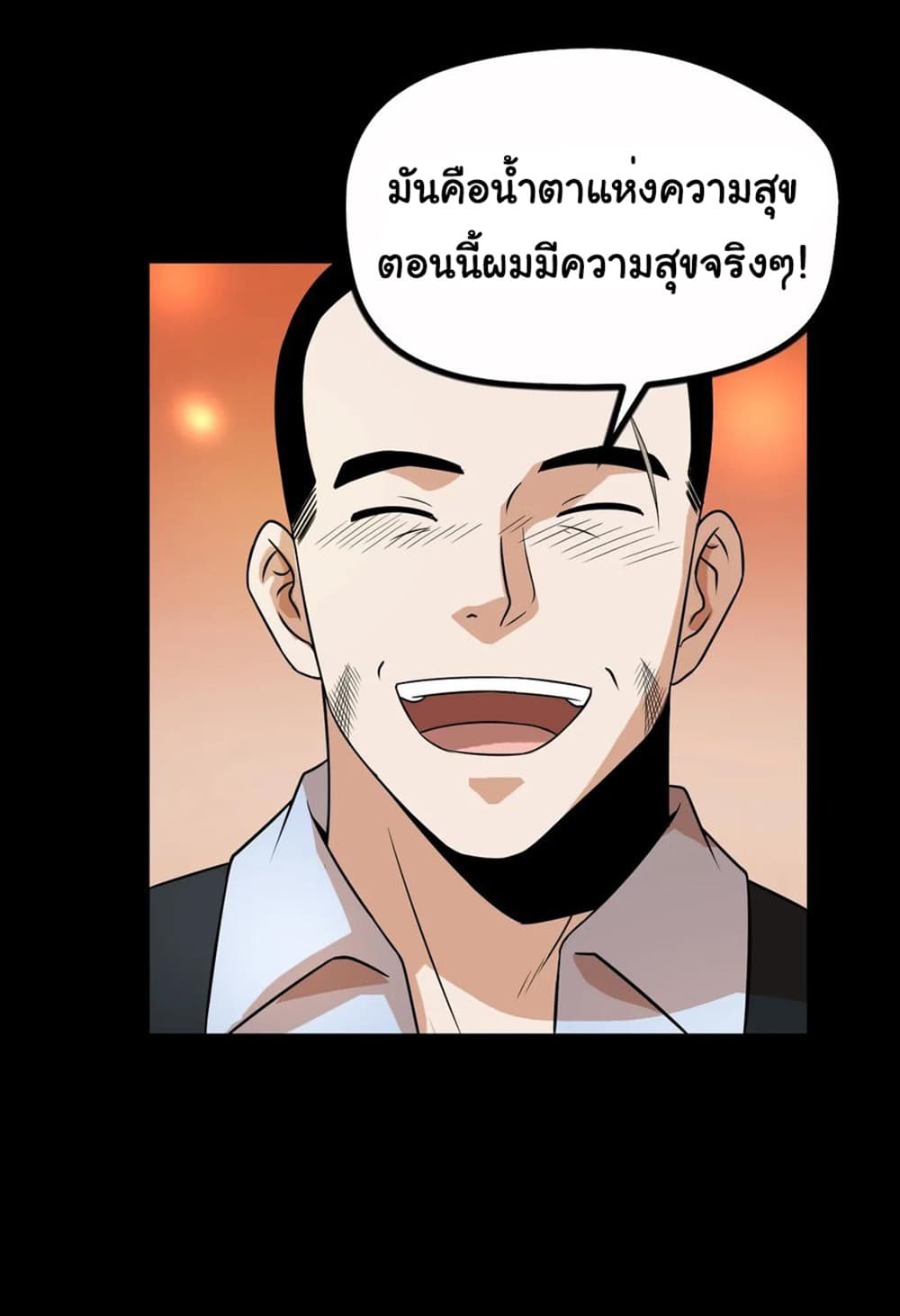 Young Master Return to 16 page 35