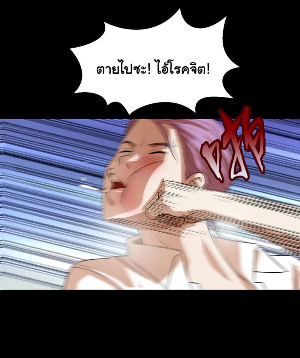 Young Master Return to 16 page 24