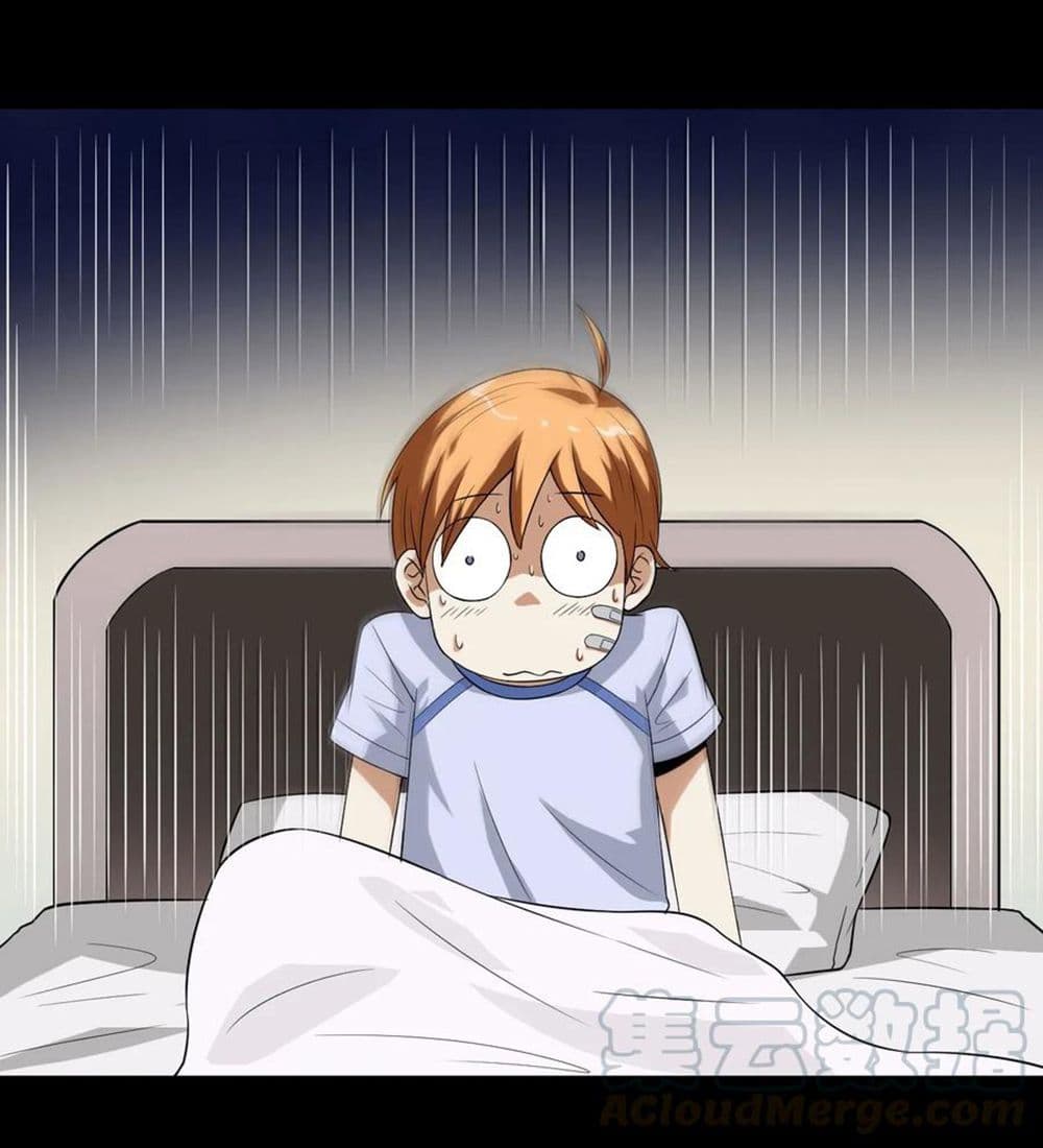 Young Master Return to 16 page 28