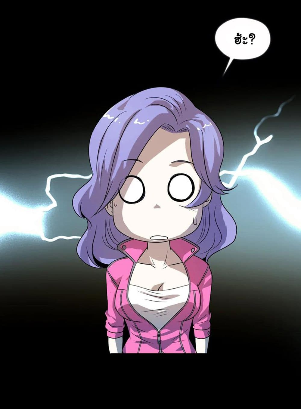 Young Master Return to 16 page 33