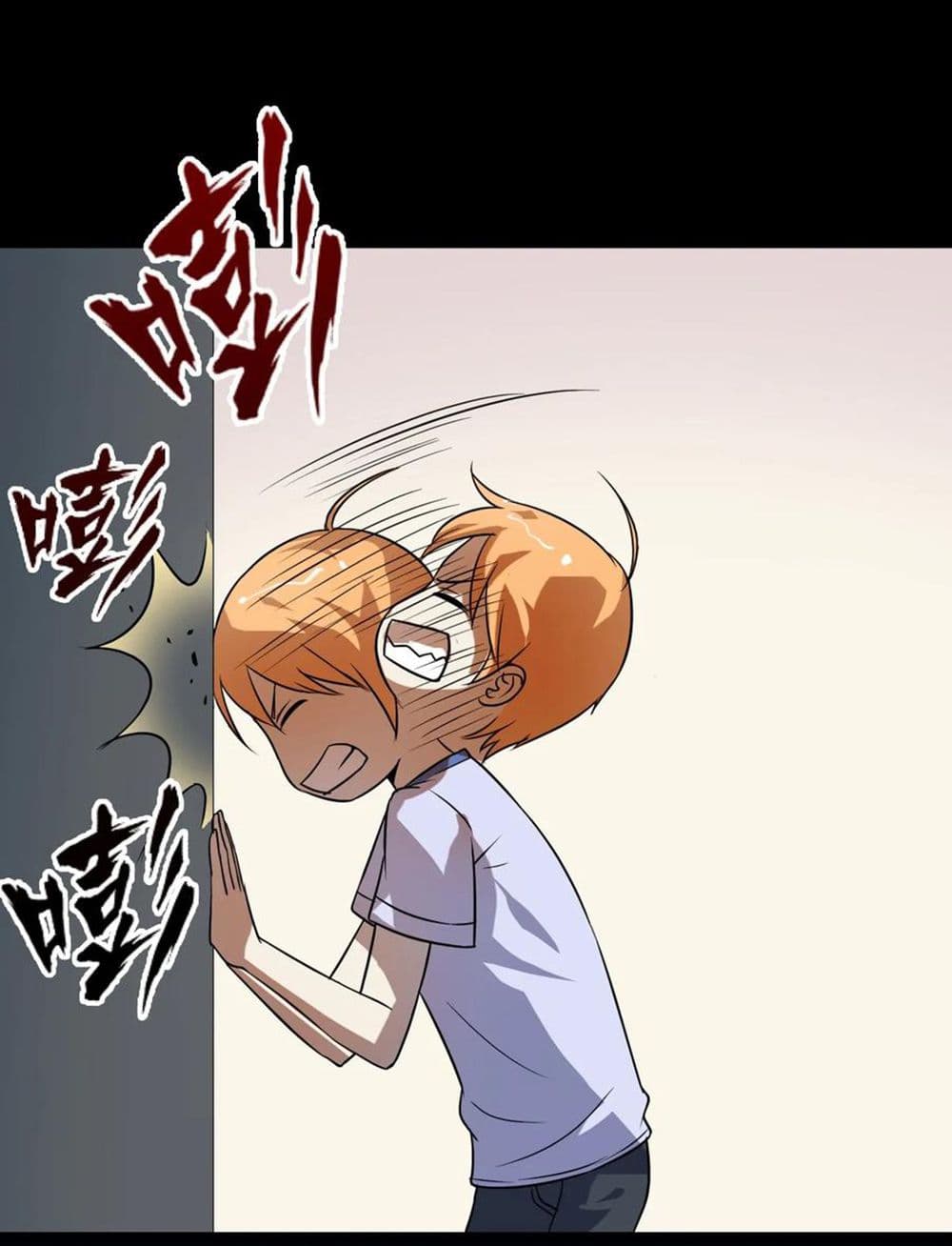 Young Master Return to 16 page 39