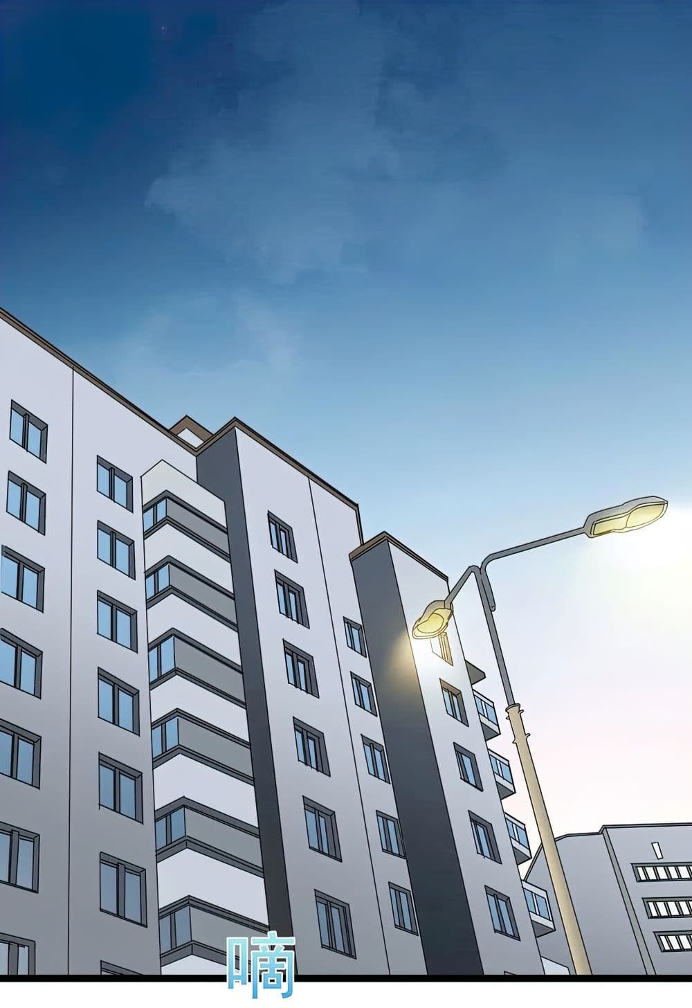 Young Master Return to 16 page 15