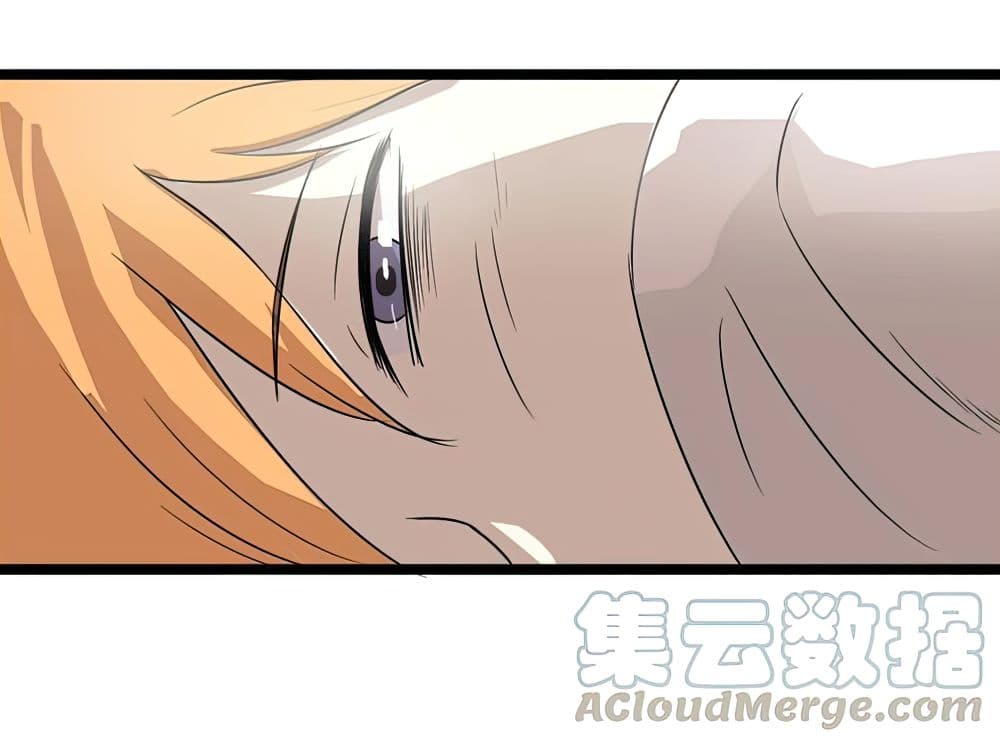 Young Master Return to 16 page 21
