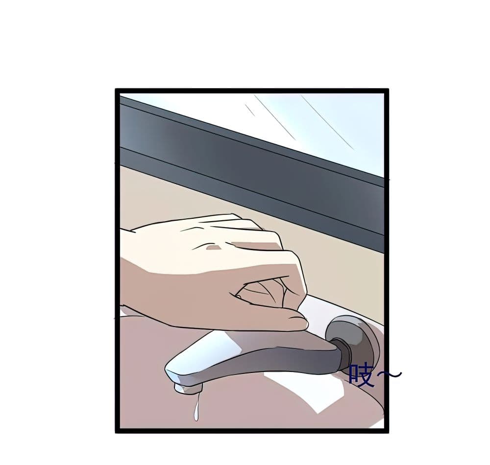 Young Master Return to 16 page 22