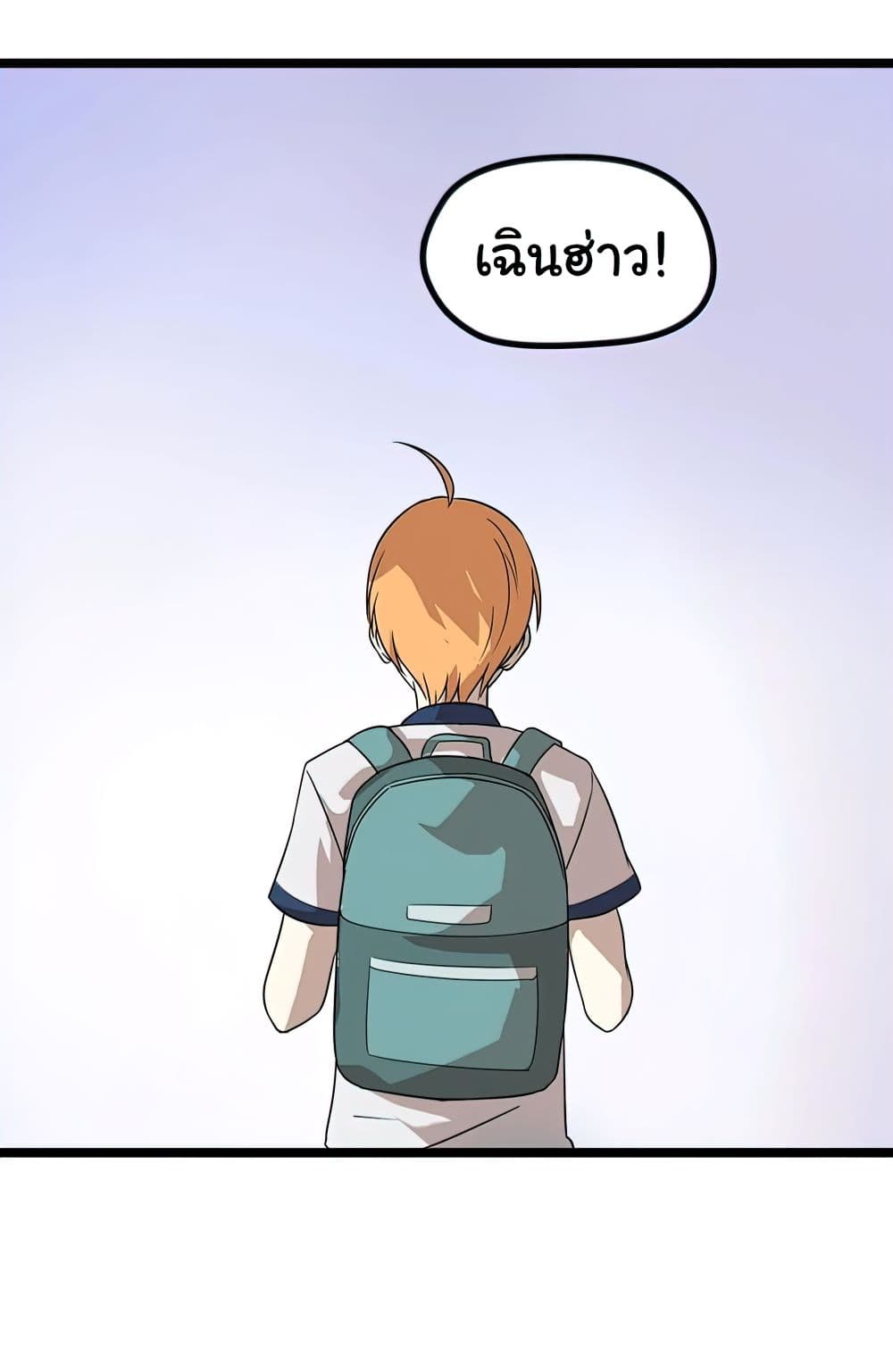 Young Master Return to 16 page 27