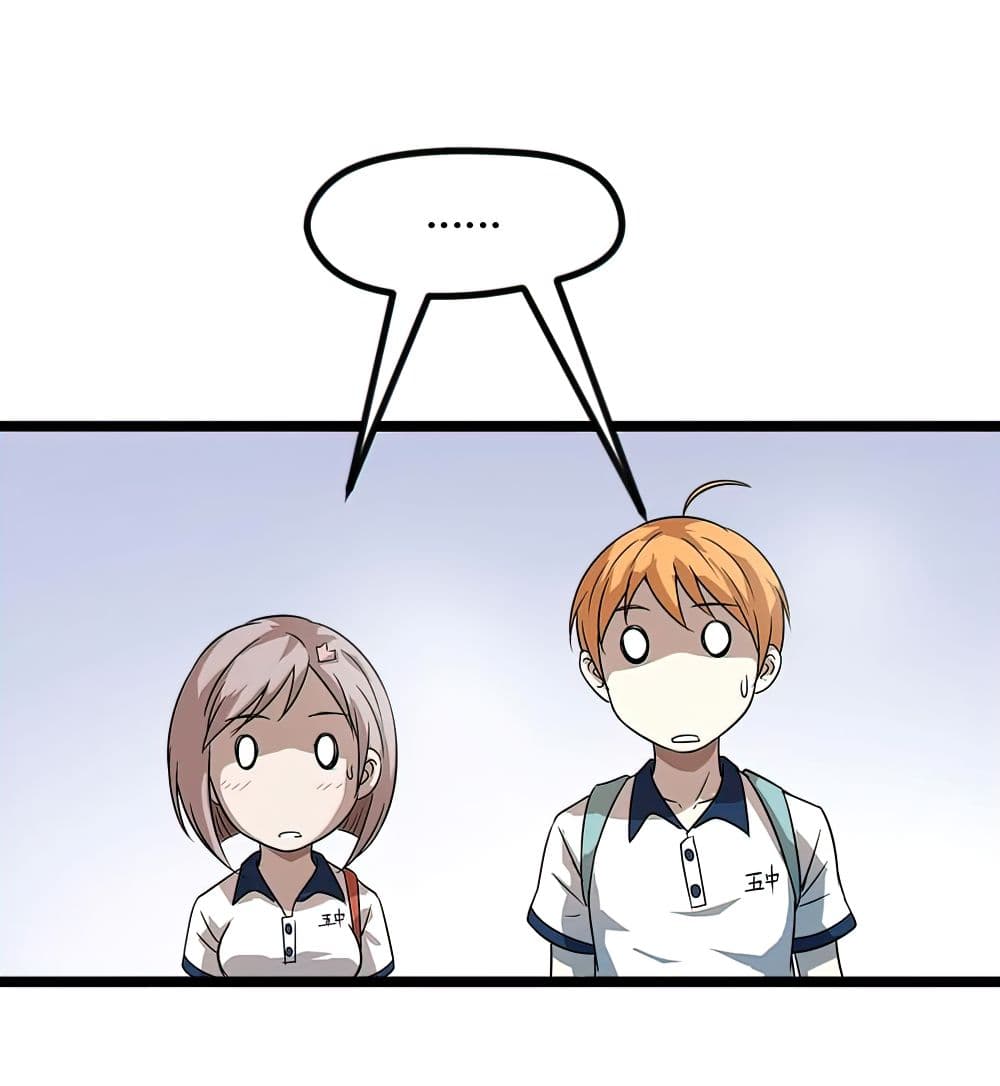Young Master Return to 16 page 46