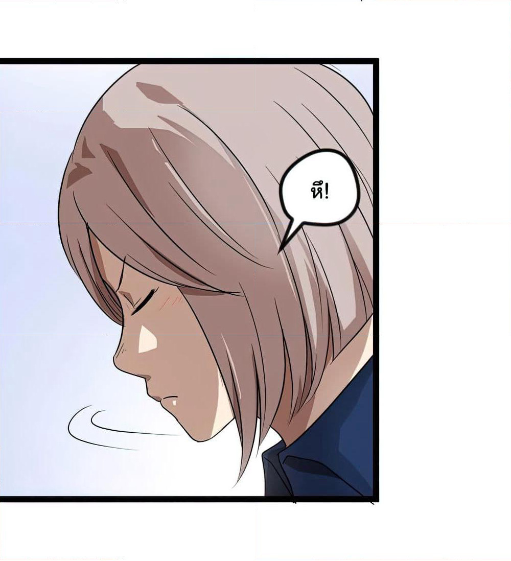Young Master Return to 16 page 11