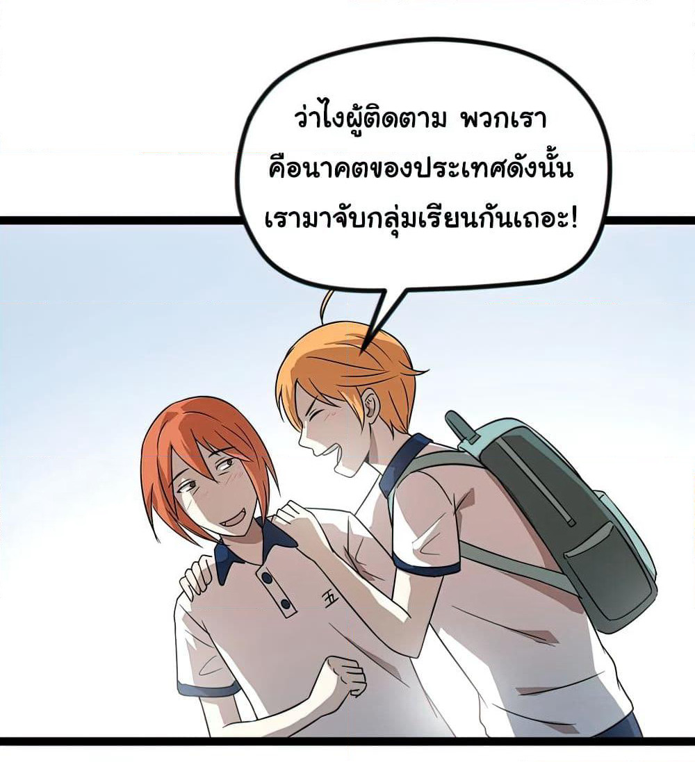 Young Master Return to 16 page 15