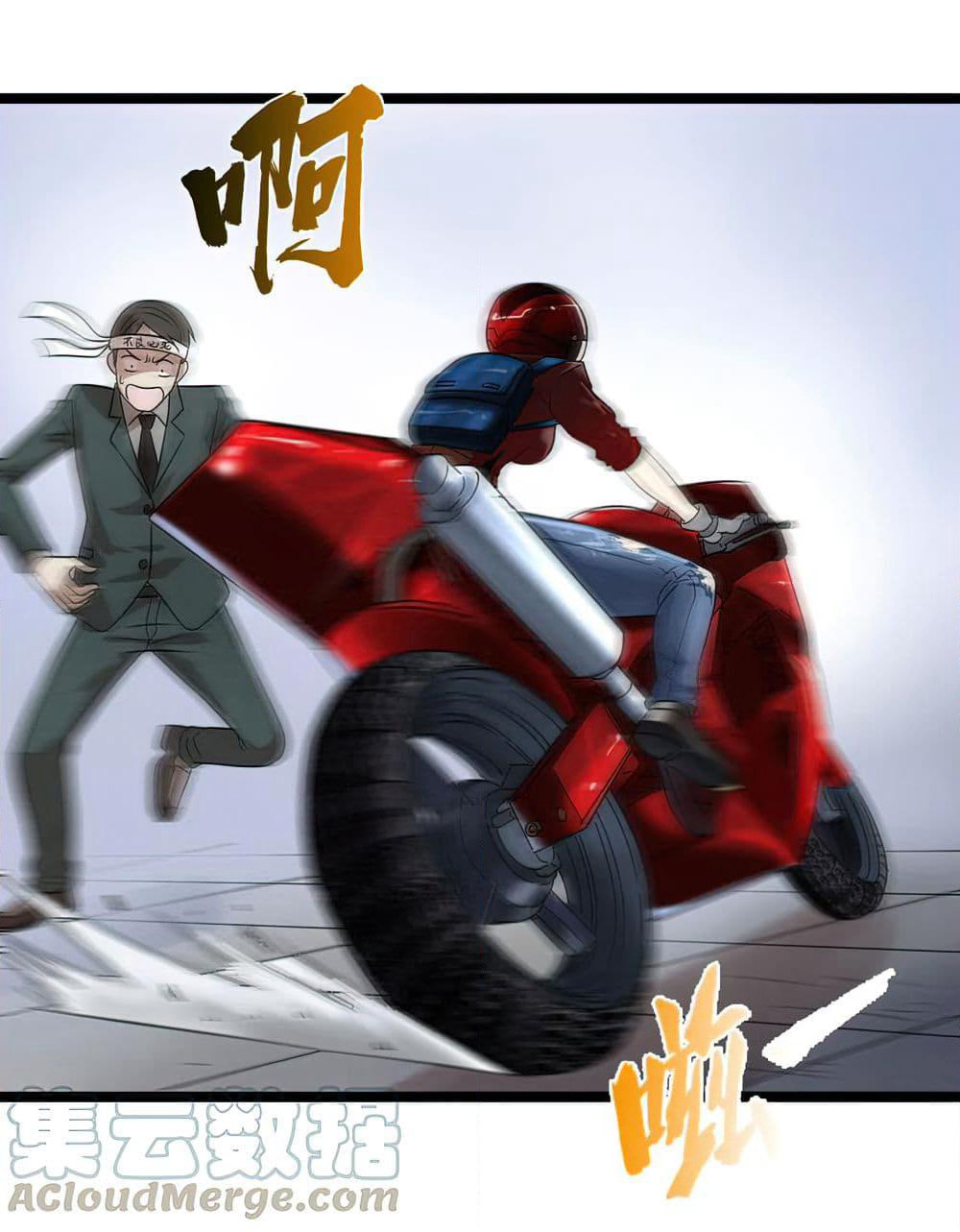 Young Master Return to 16 page 21