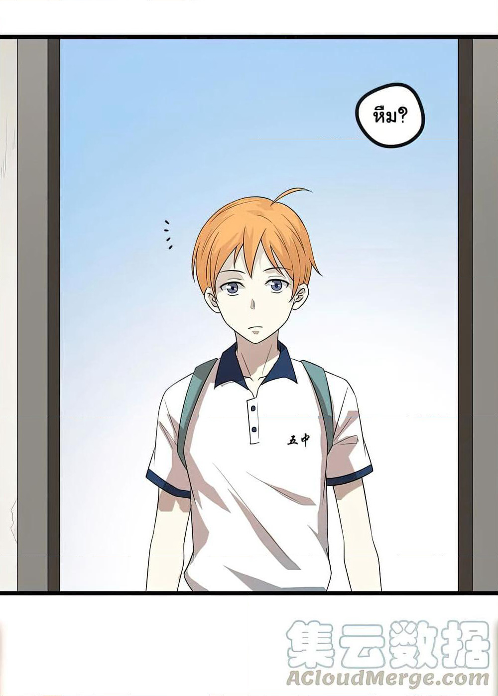 Young Master Return to 16 page 37