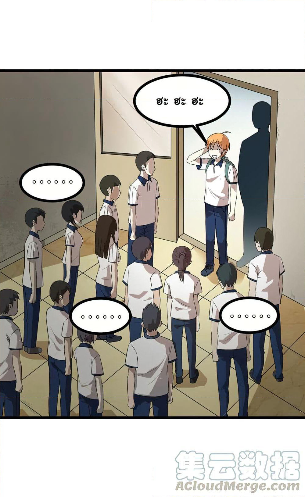Young Master Return to 16 page 40