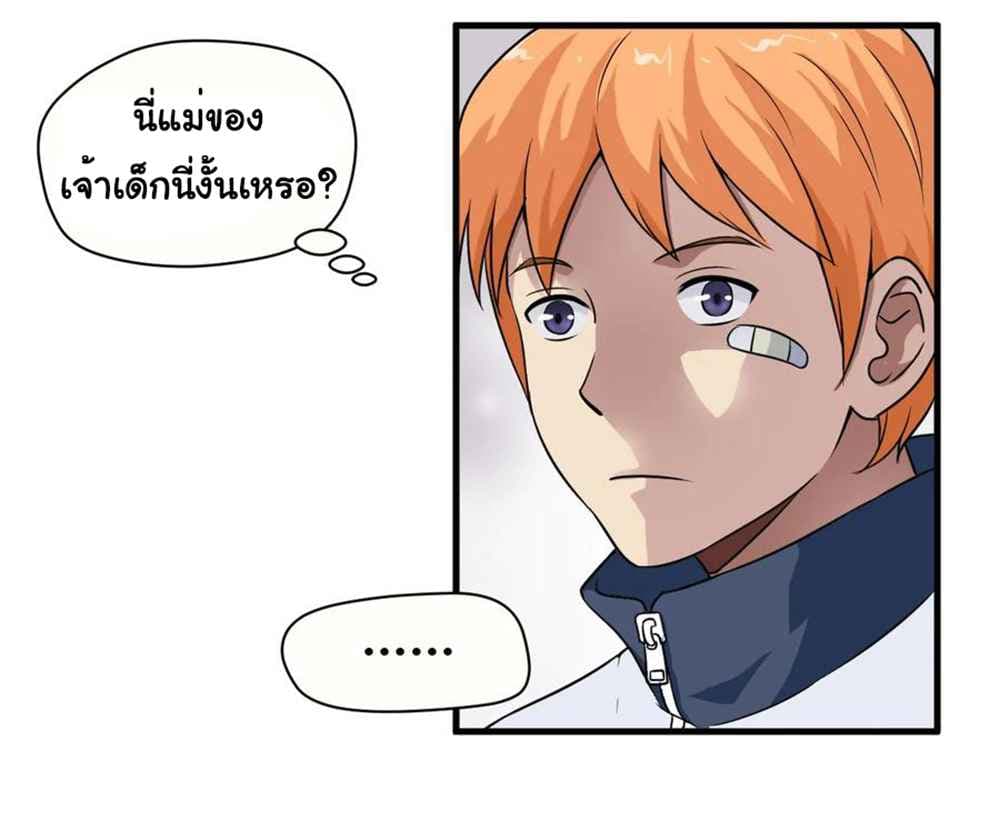 Young Master Return to 16 page 28