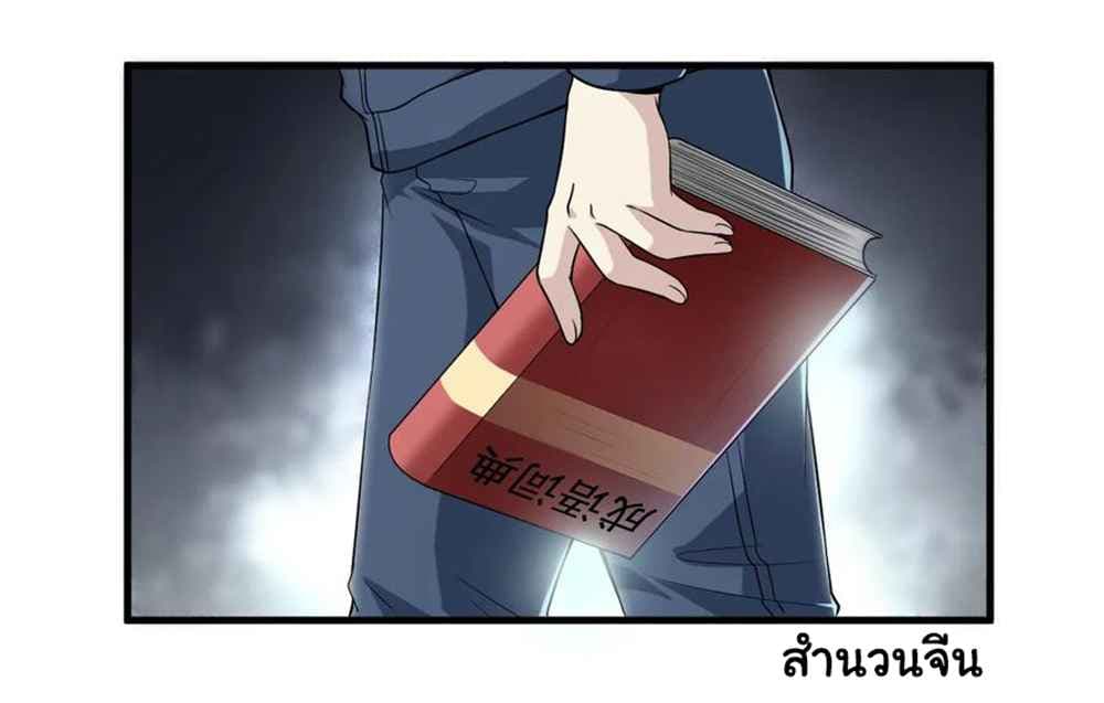 Young Master Return to 16 page 44