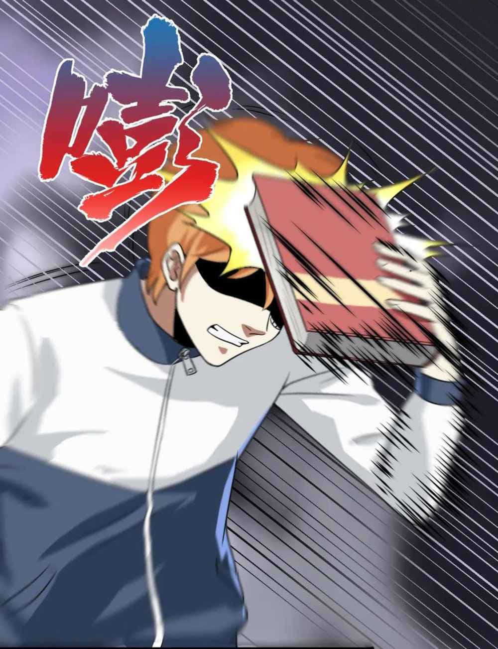 Young Master Return to 16 page 4