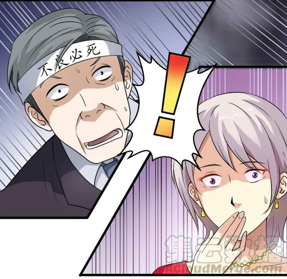 Young Master Return to 16 page 5