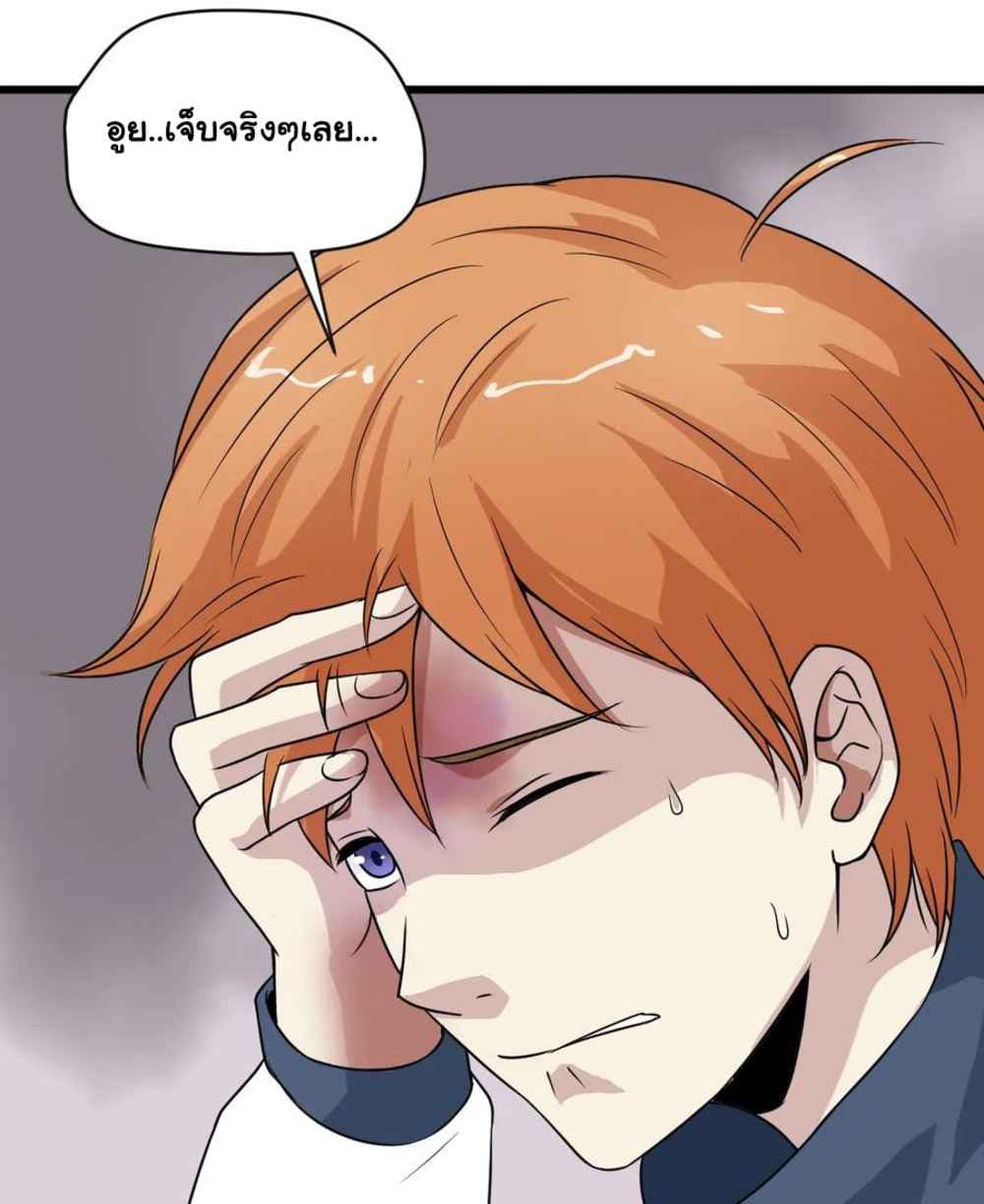 Young Master Return to 16 page 6