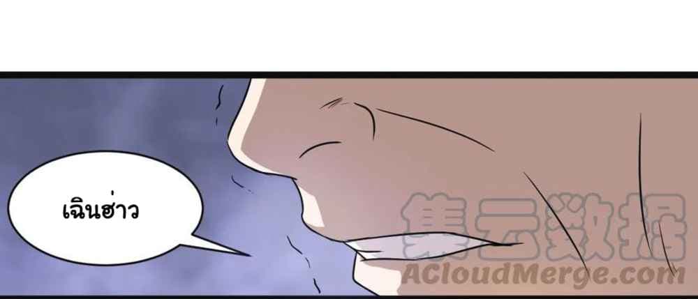 Young Master Return to 16 page 17