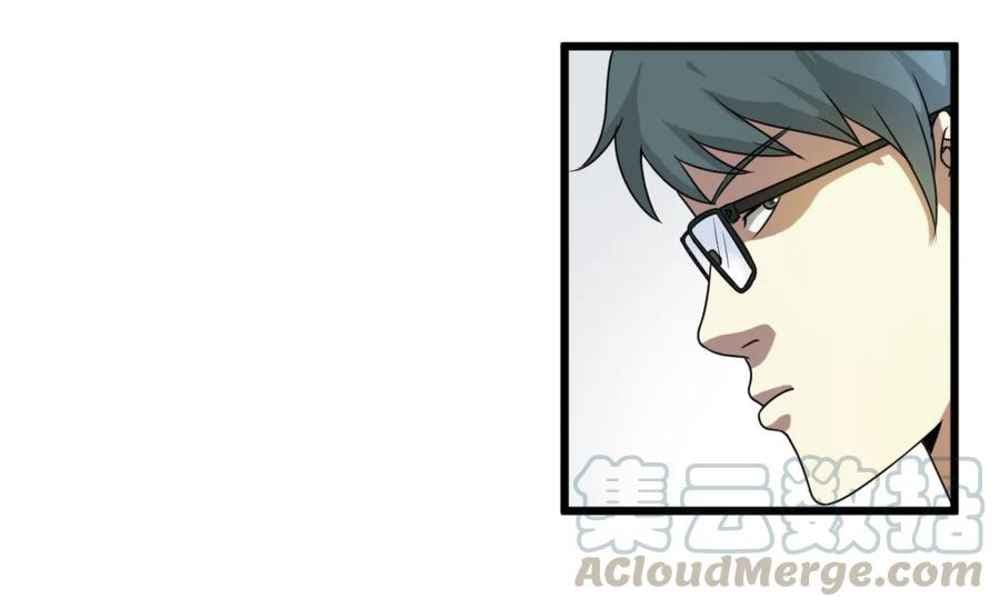 Young Master Return to 16 page 29