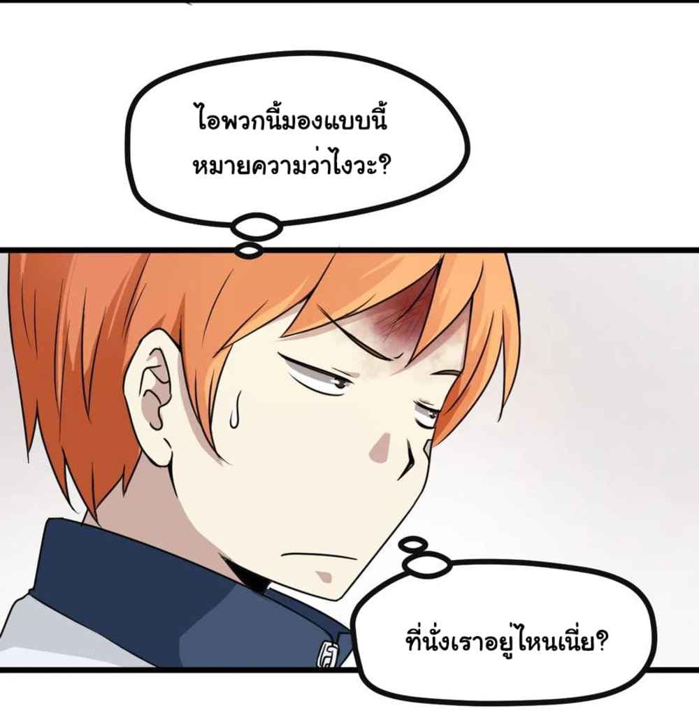 Young Master Return to 16 page 31