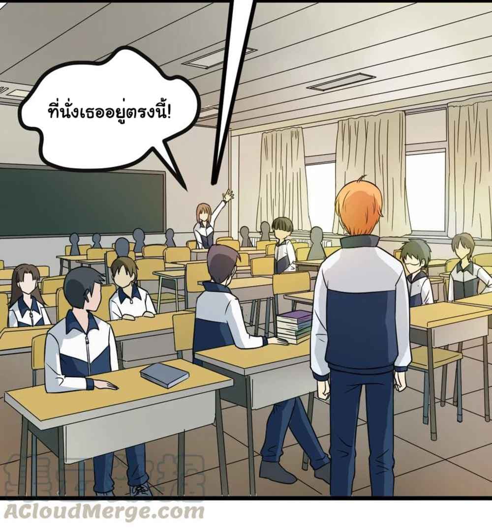 Young Master Return to 16 page 37