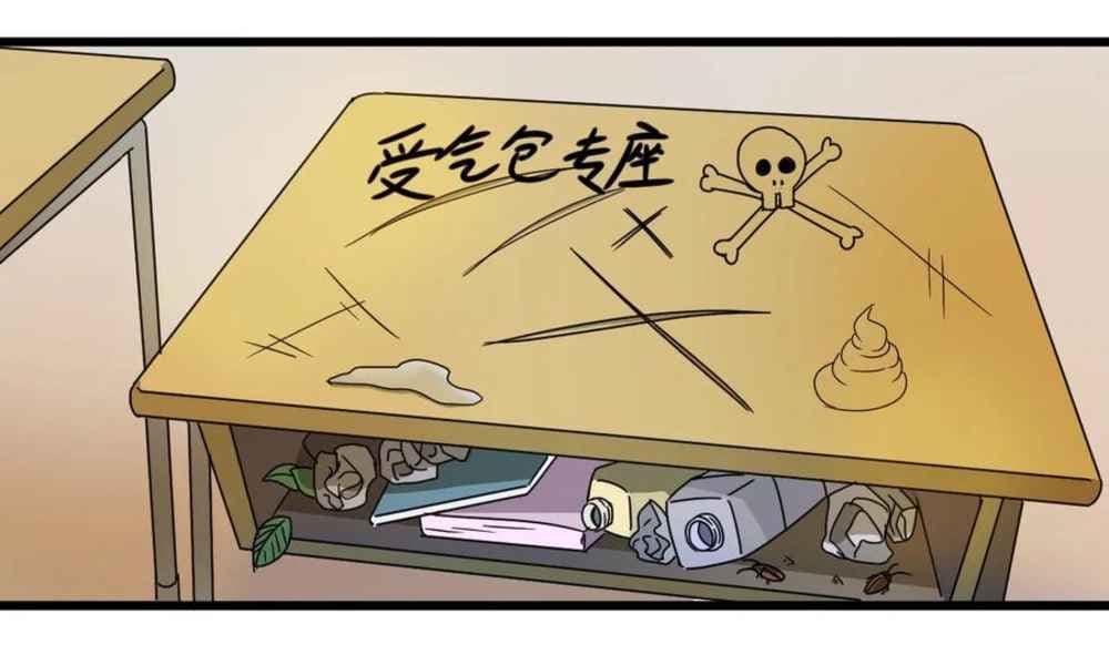 Young Master Return to 16 page 40