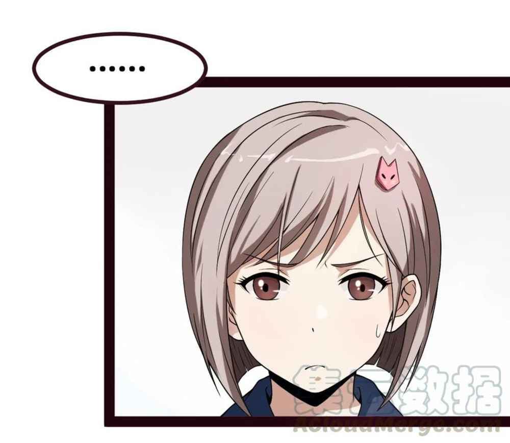 Young Master Return to 16 page 45