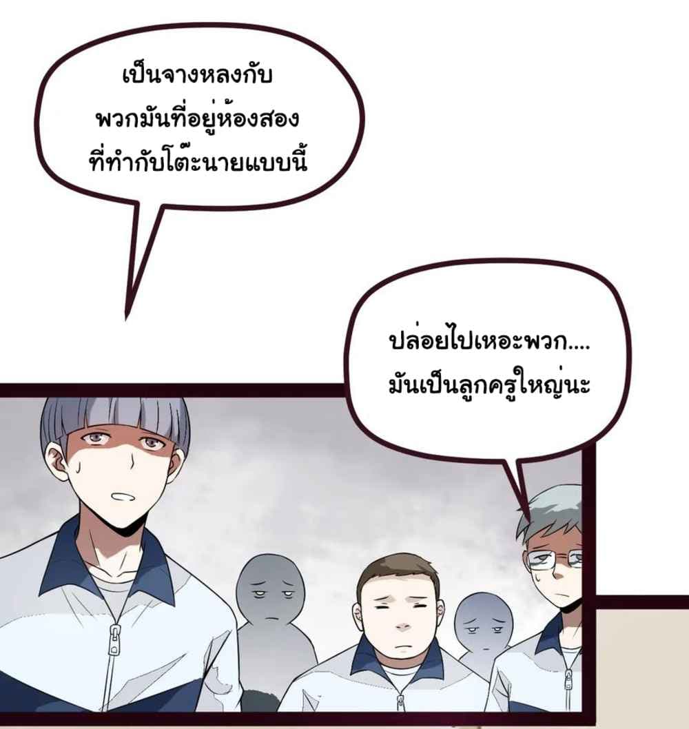 Young Master Return to 16 page 46