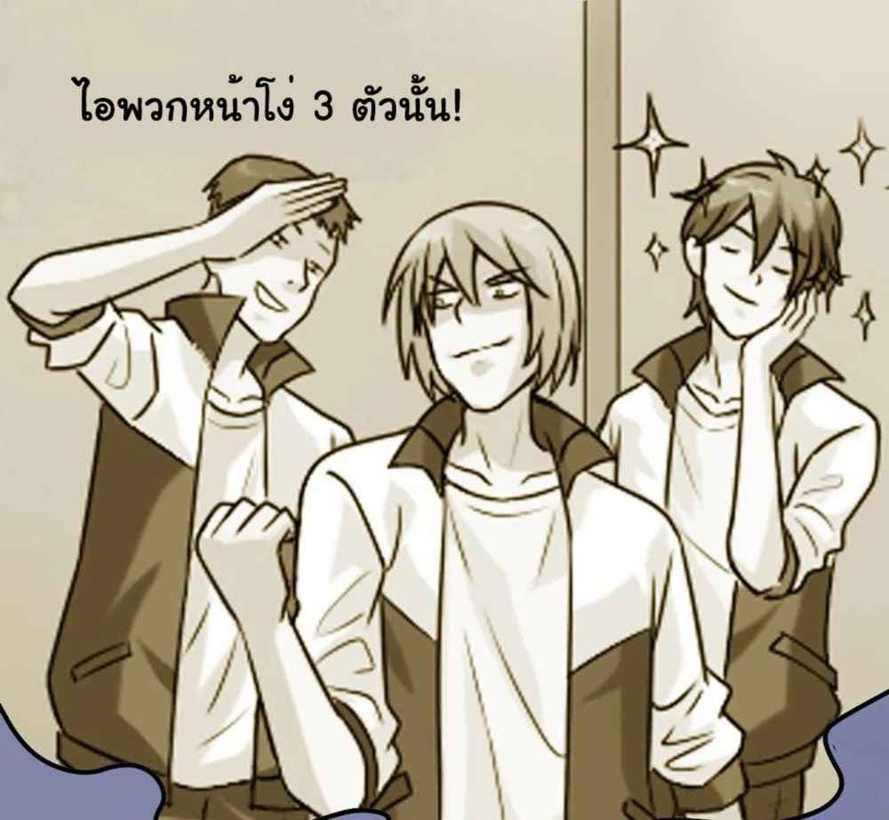 Young Master Return to 16 page 47