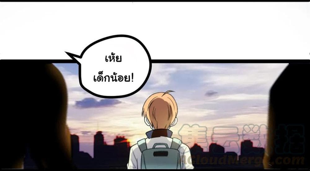 Young Master Return to 16 page 7