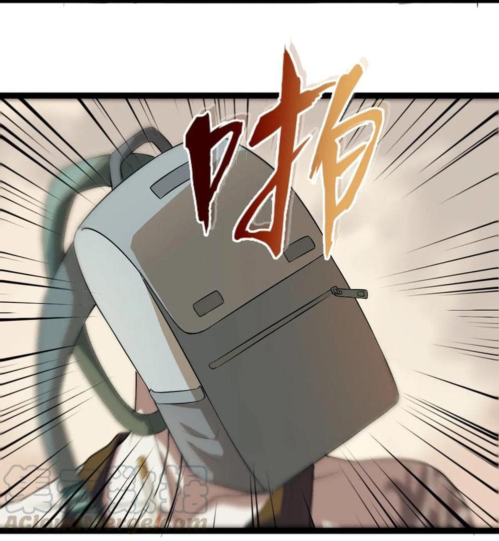 Young Master Return to 16 page 13