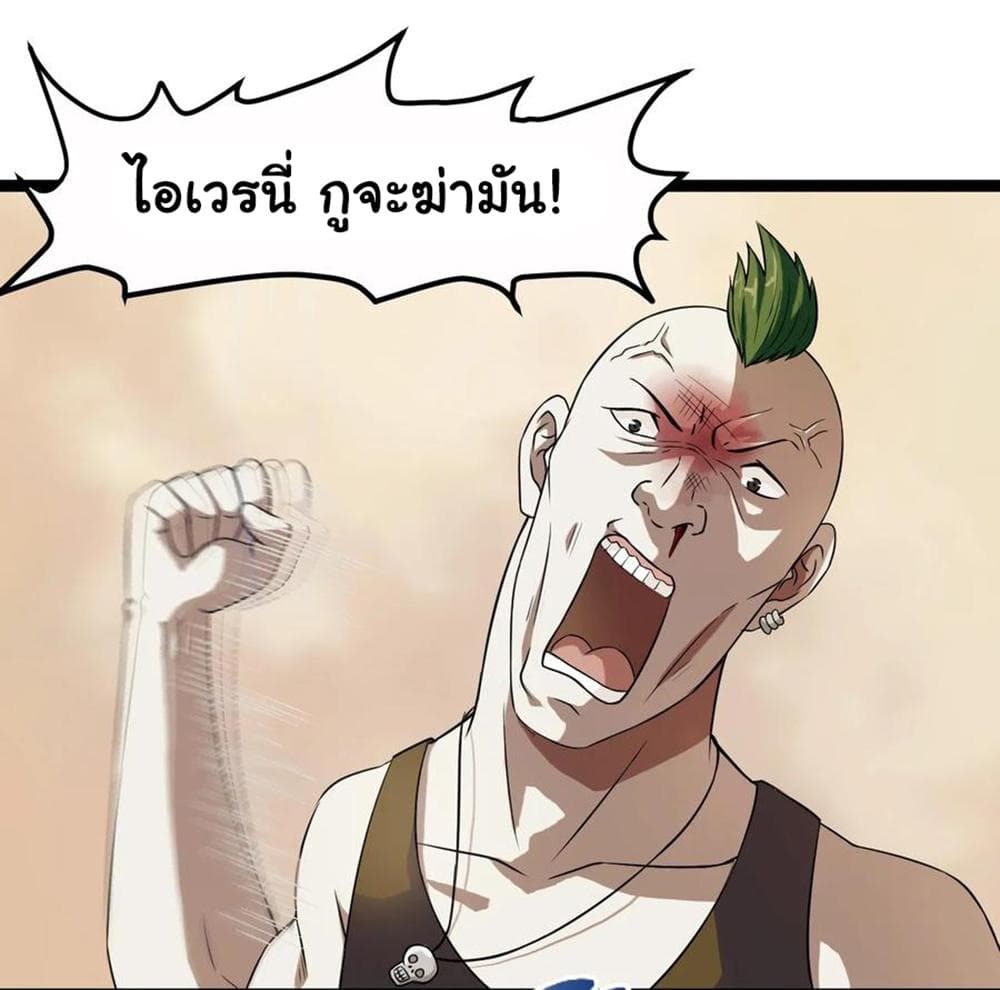 Young Master Return to 16 page 15