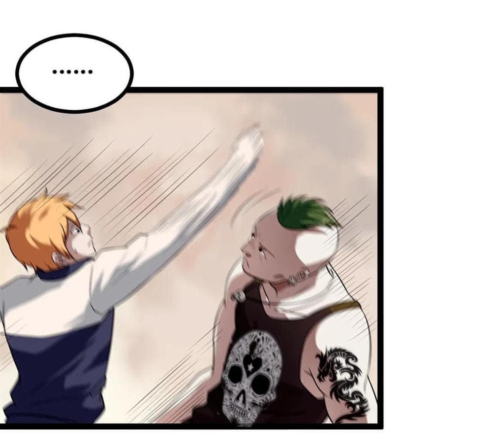 Young Master Return to 16 page 17