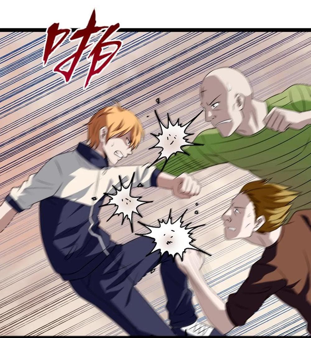 Young Master Return to 16 page 24