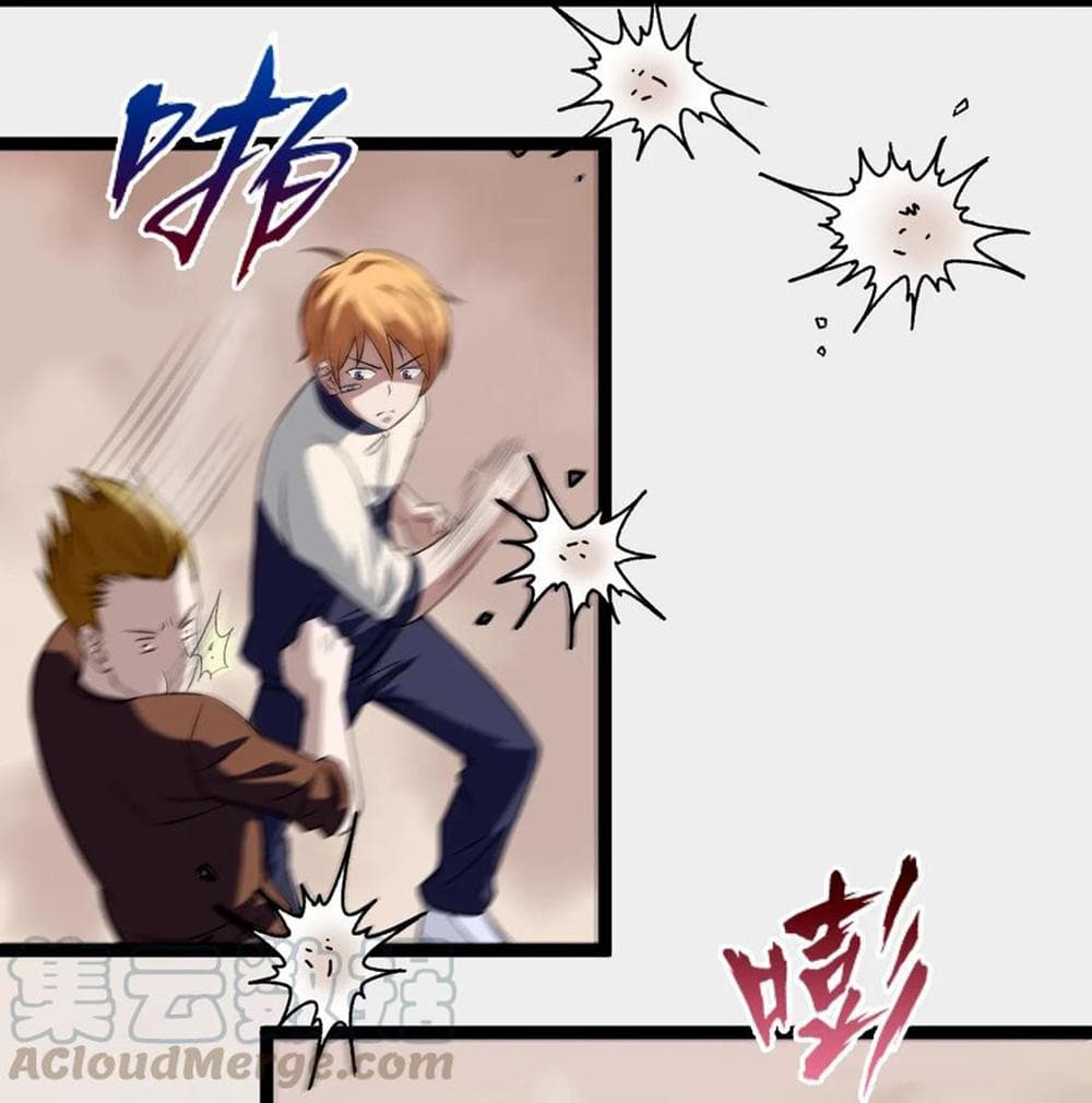 Young Master Return to 16 page 25
