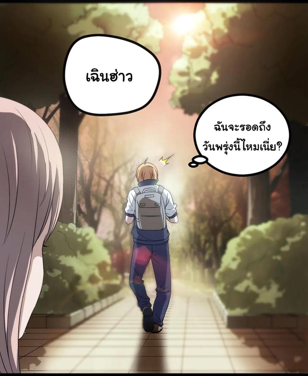 Young Master Return to 16 page 35