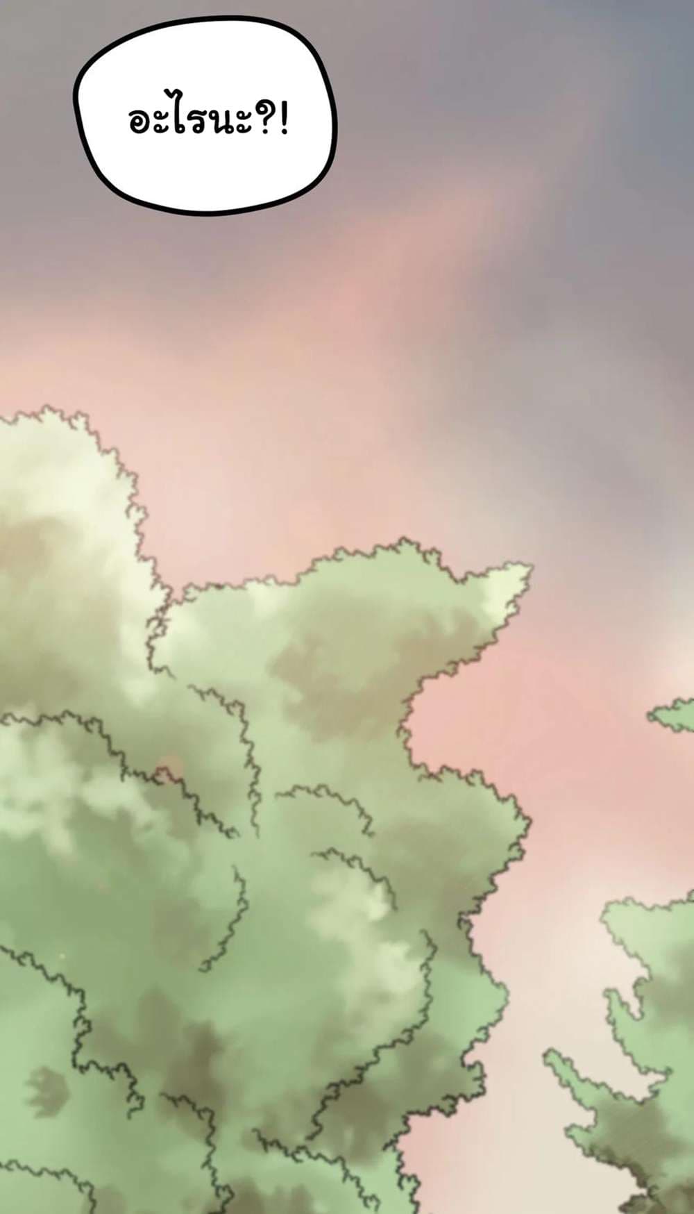 Young Master Return to 16 page 3