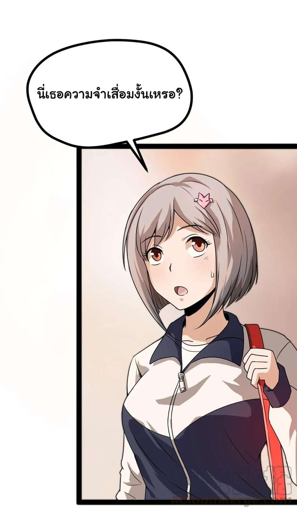 Young Master Return to 16 page 4