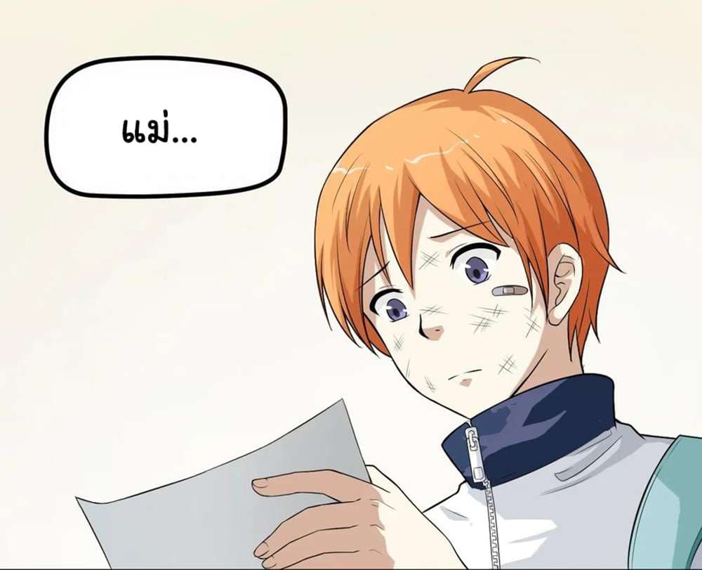 Young Master Return to 16 page 19