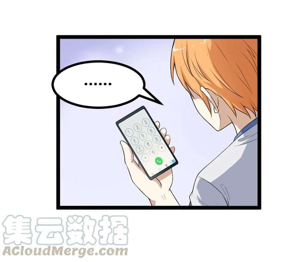 Young Master Return to 16 page 40