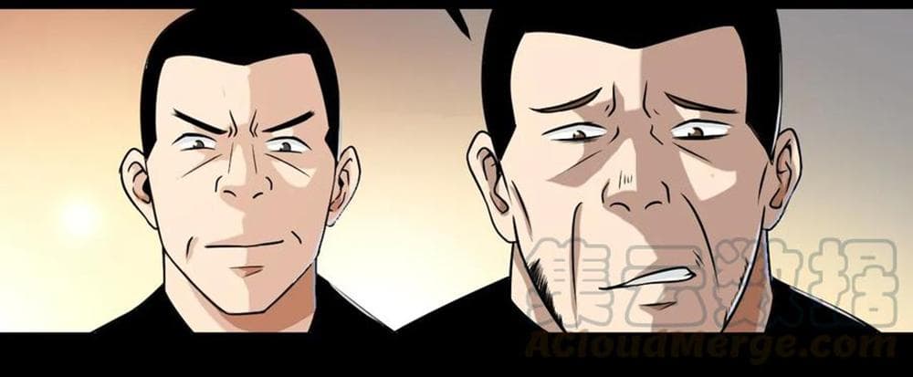 Young Master Return to 16 page 5