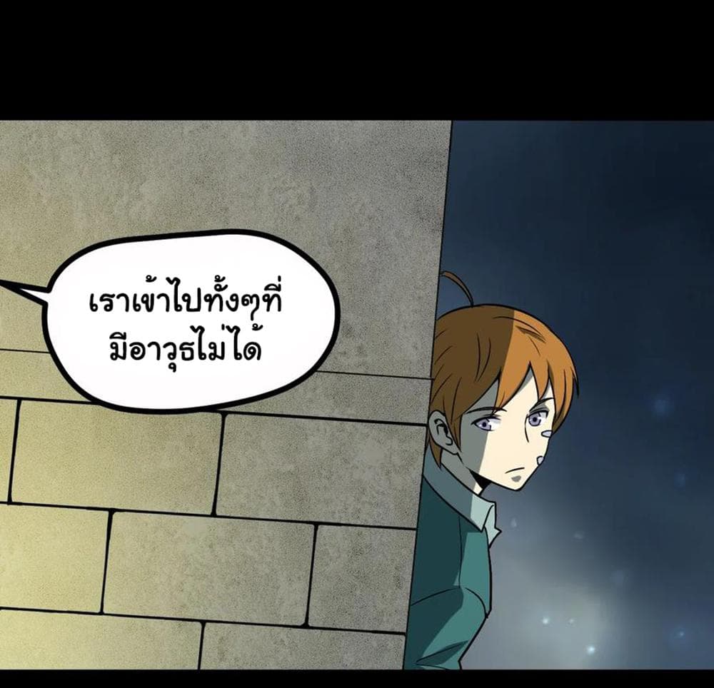 Young Master Return to 16 page 10