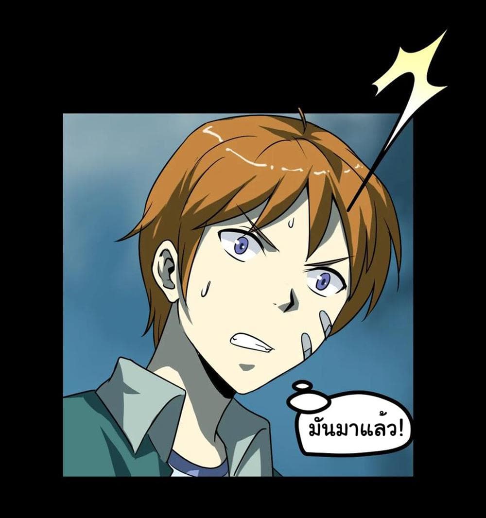 Young Master Return to 16 page 20
